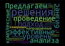 Перевести с маркетингового на русский: какие слова и фразы мешают бизнесу продавать